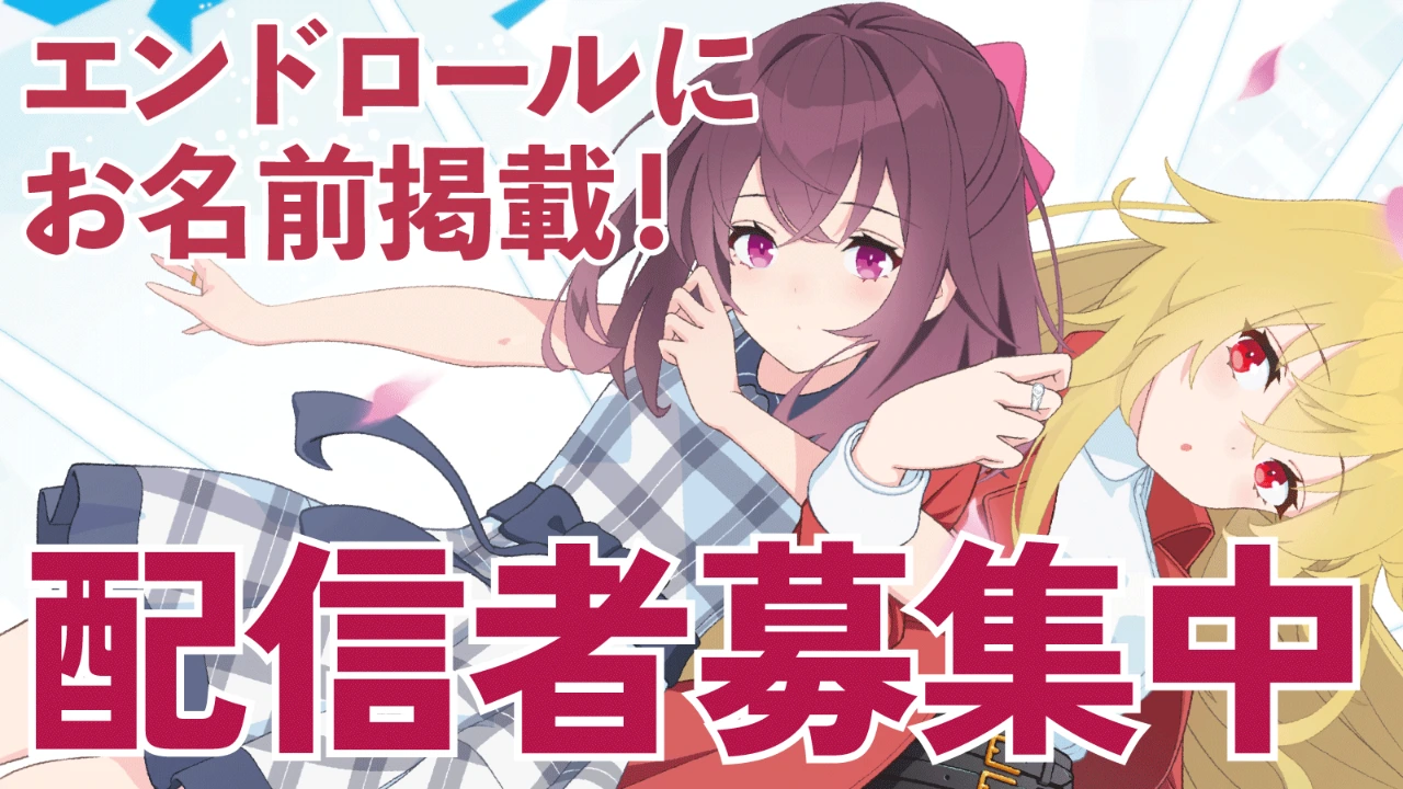 アイリス・オデッセイ様4月プロモーション