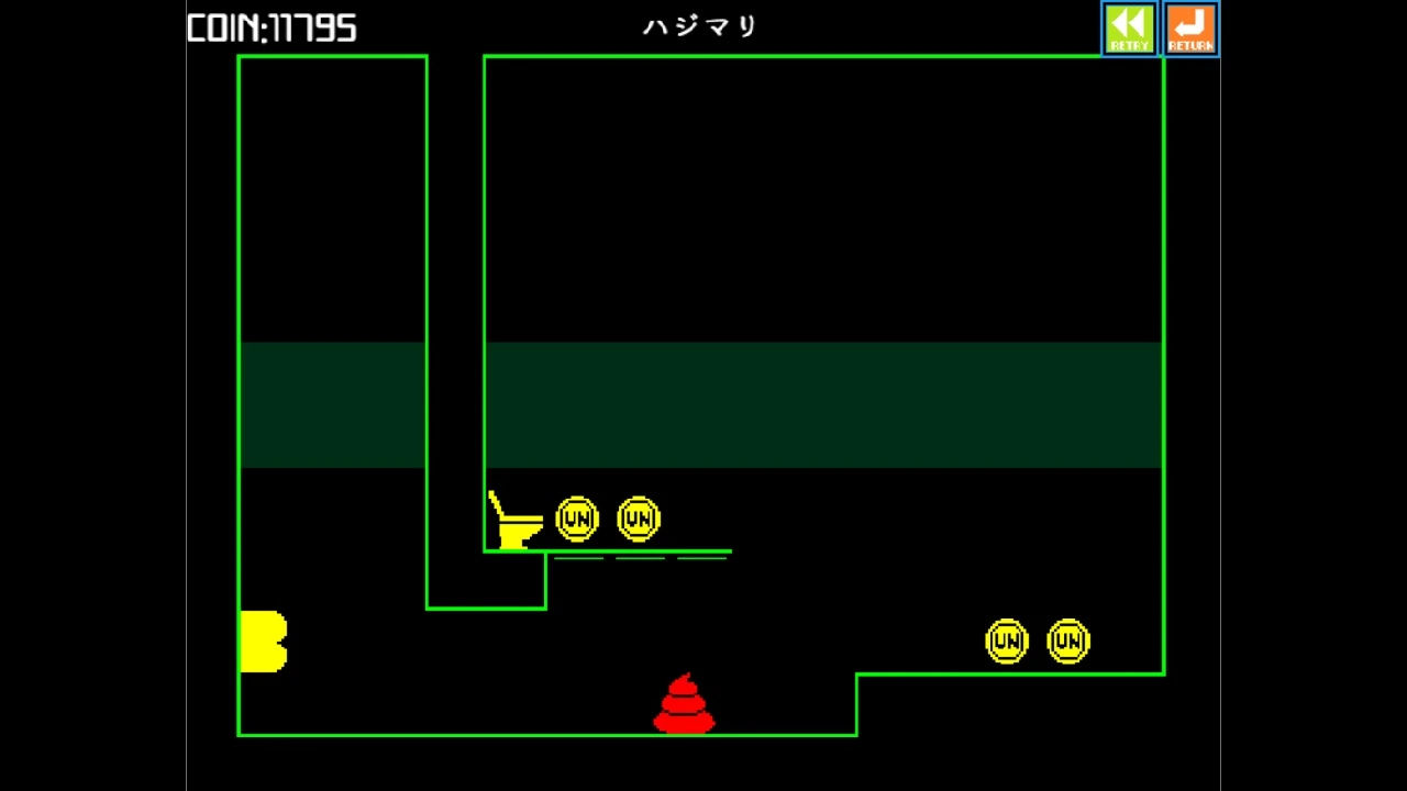 ウンコテクニカ