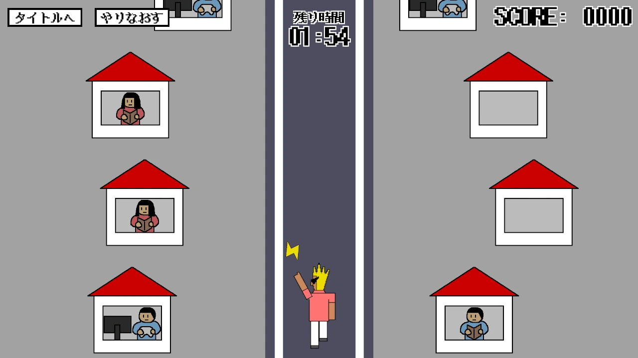 エレクトリカルエスパー