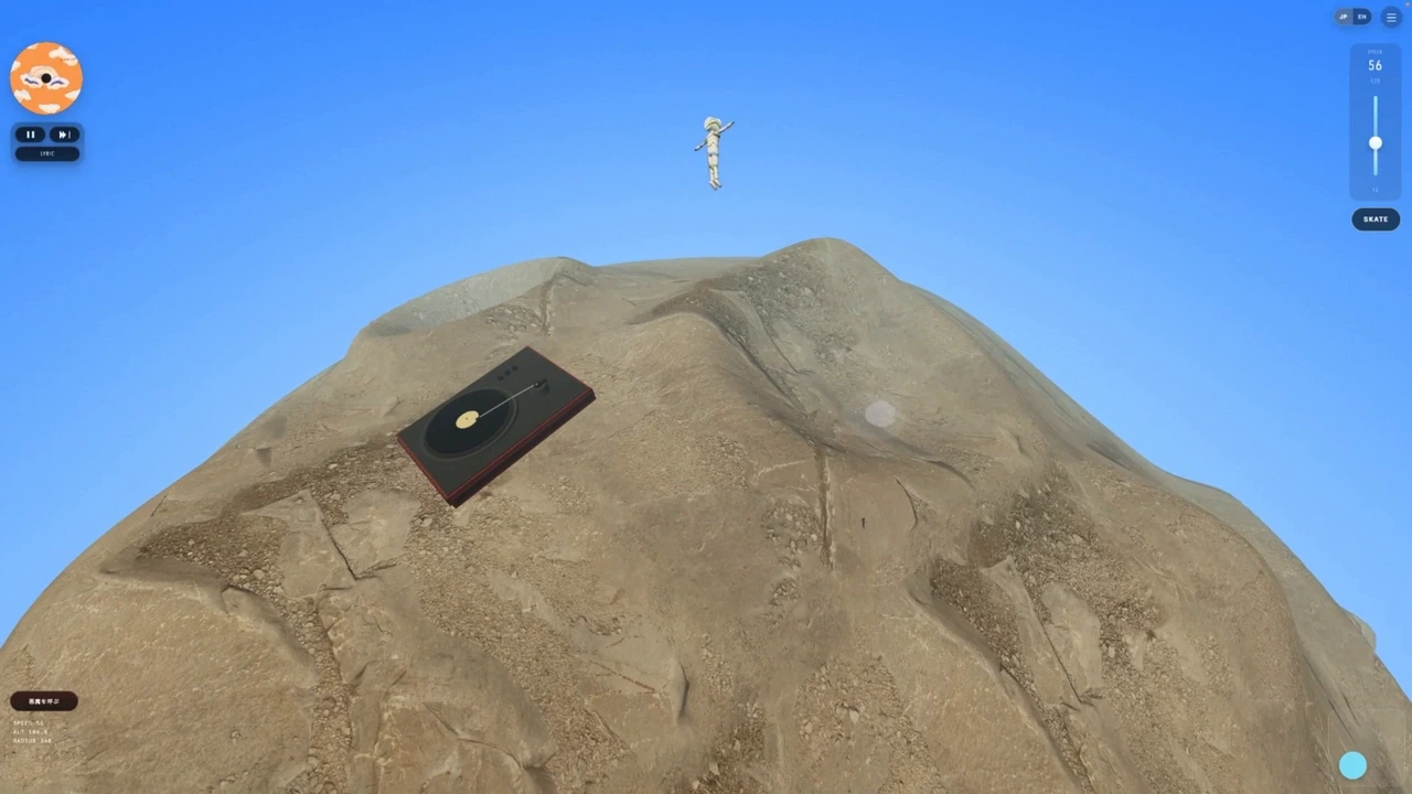 Fly around a mysterious planet.