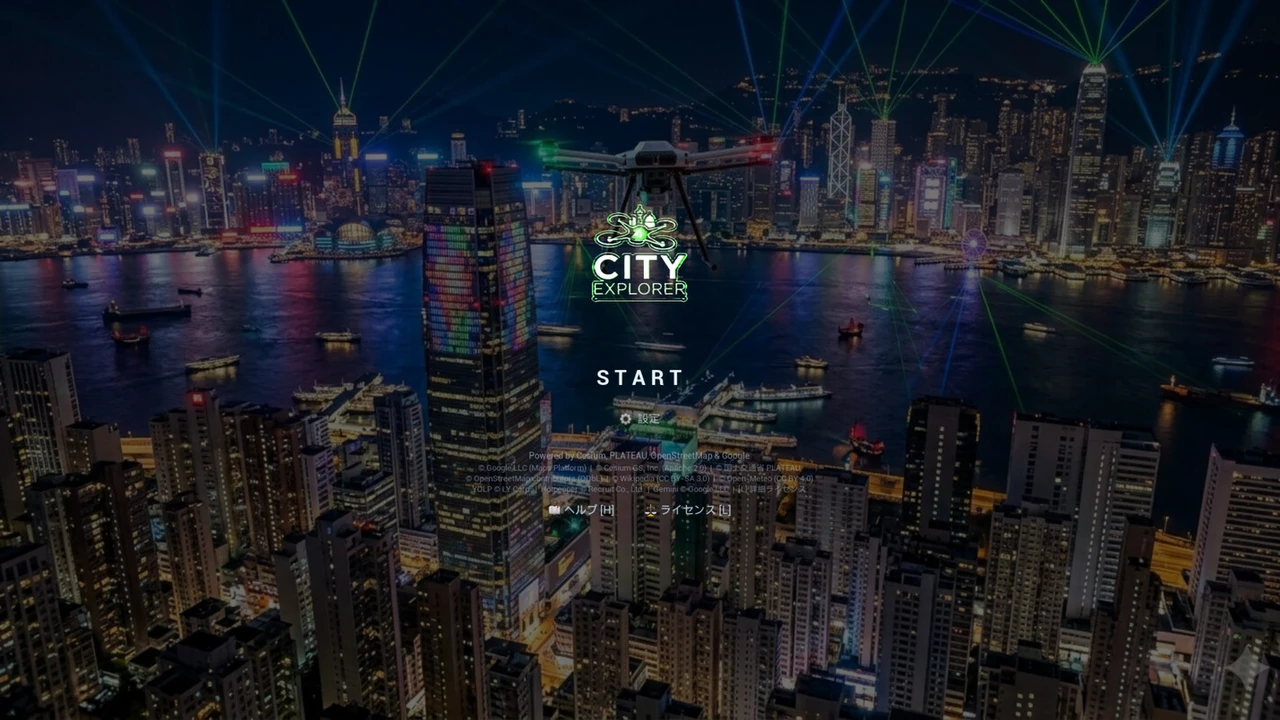 CityExplorer
