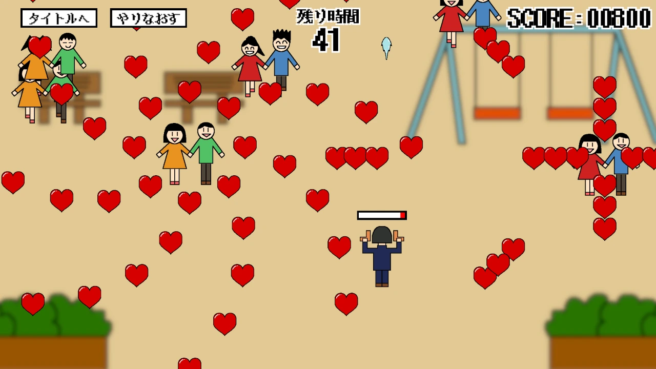 デートディスターバー