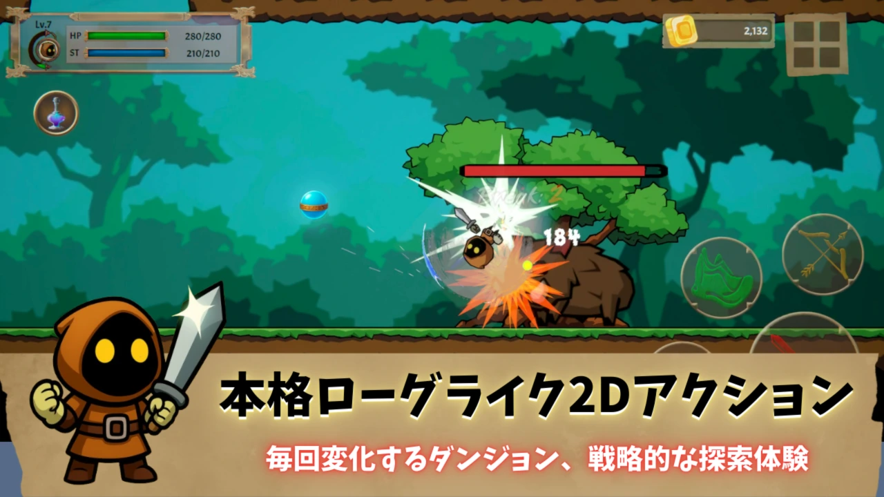 ローグ&ダンジョン