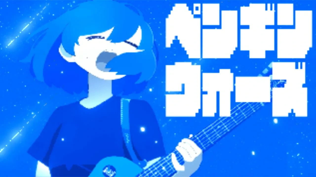 ペンギンウォーズ