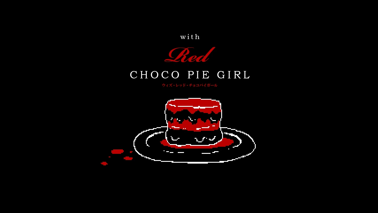 with RED CHOCO PIE GIRL (ウィズ・レッド・チョコパイガール)