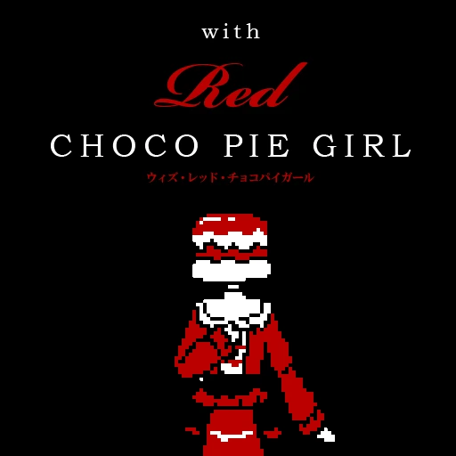 with RED CHOCO PIE GIRL （ウィズ・レッド・チョコパイガール）
