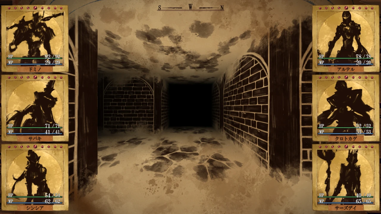 Erehwon(エレフォーン)