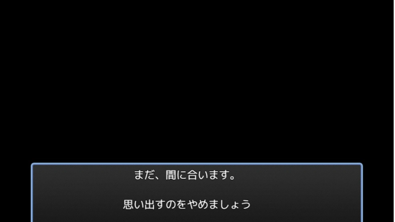 僕の家は………。