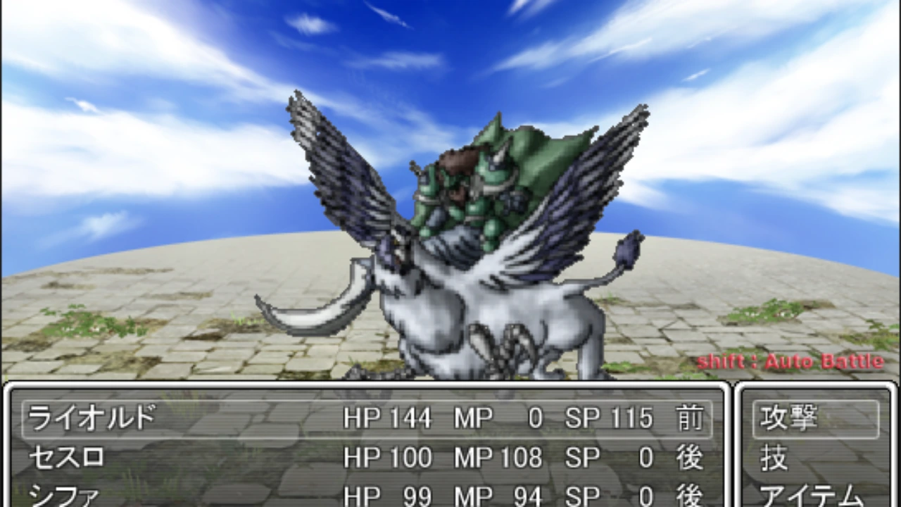 Sanctuary Of the Ruler