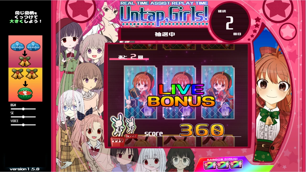 ぱちぱちタイピング