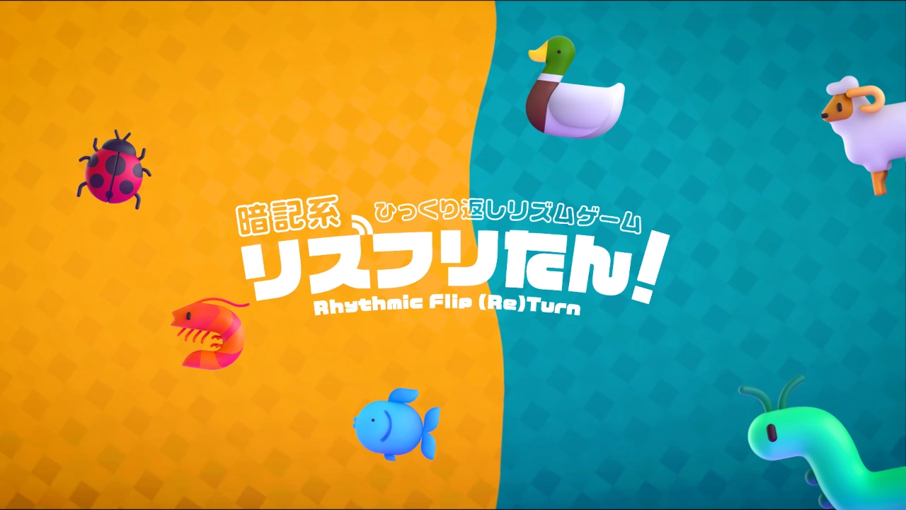 リズフリたん!Rhythmic Flip (Re)Turn