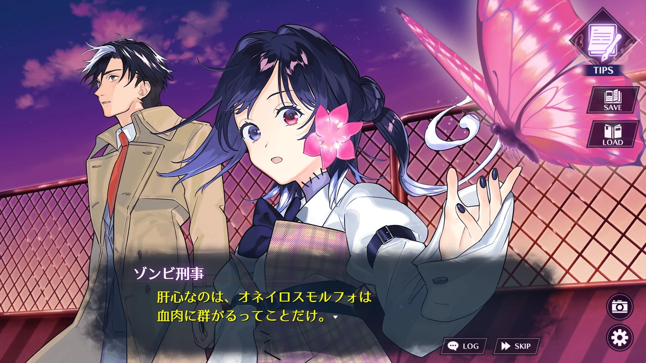 Zombie Police ~ゾンビ刑事と踊るクリスマス~