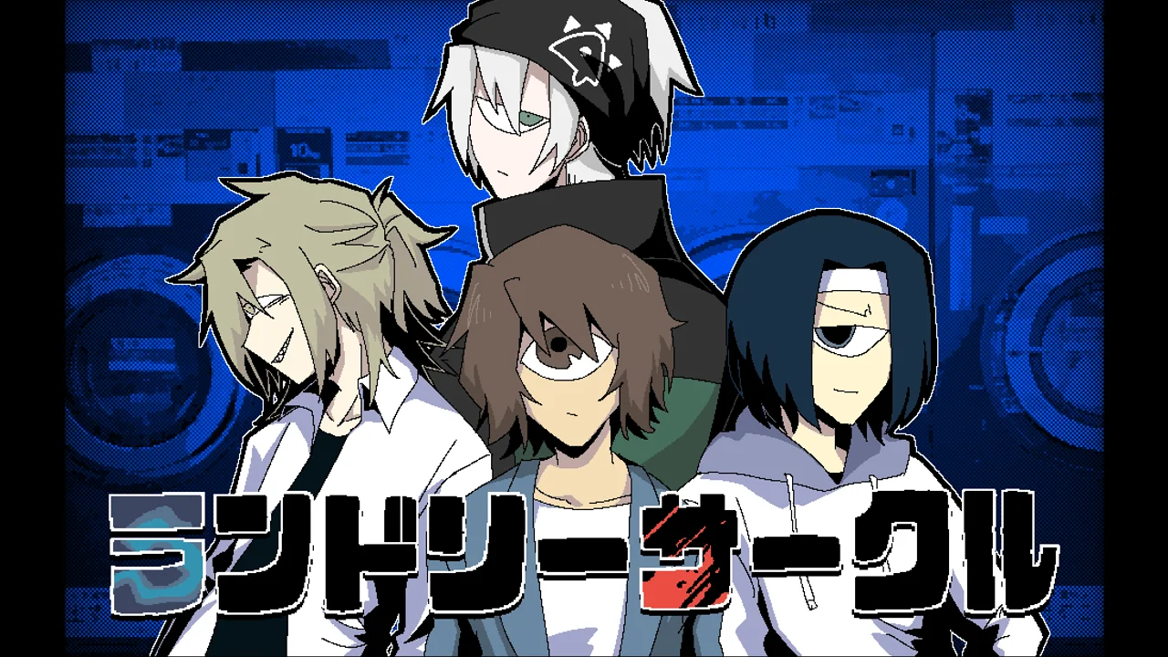 ランドリーサークル