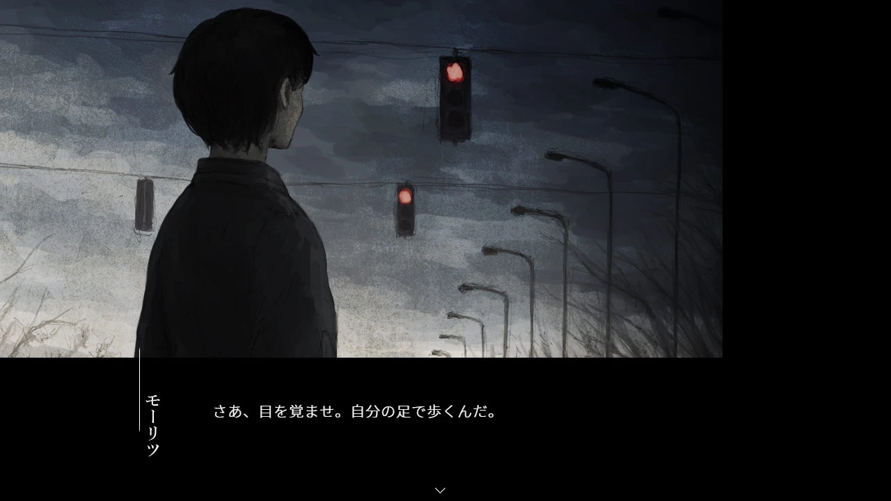 方舟は飛び立って