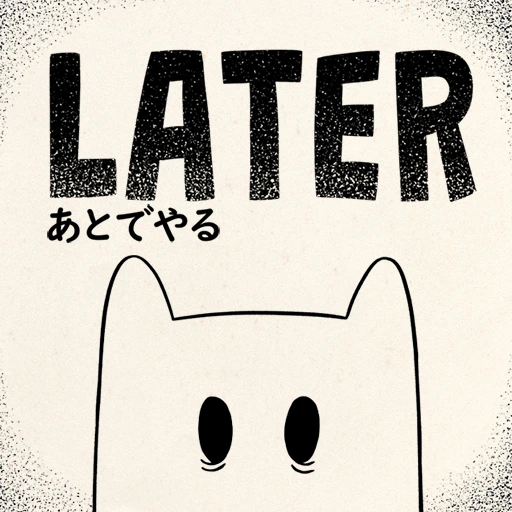 Later