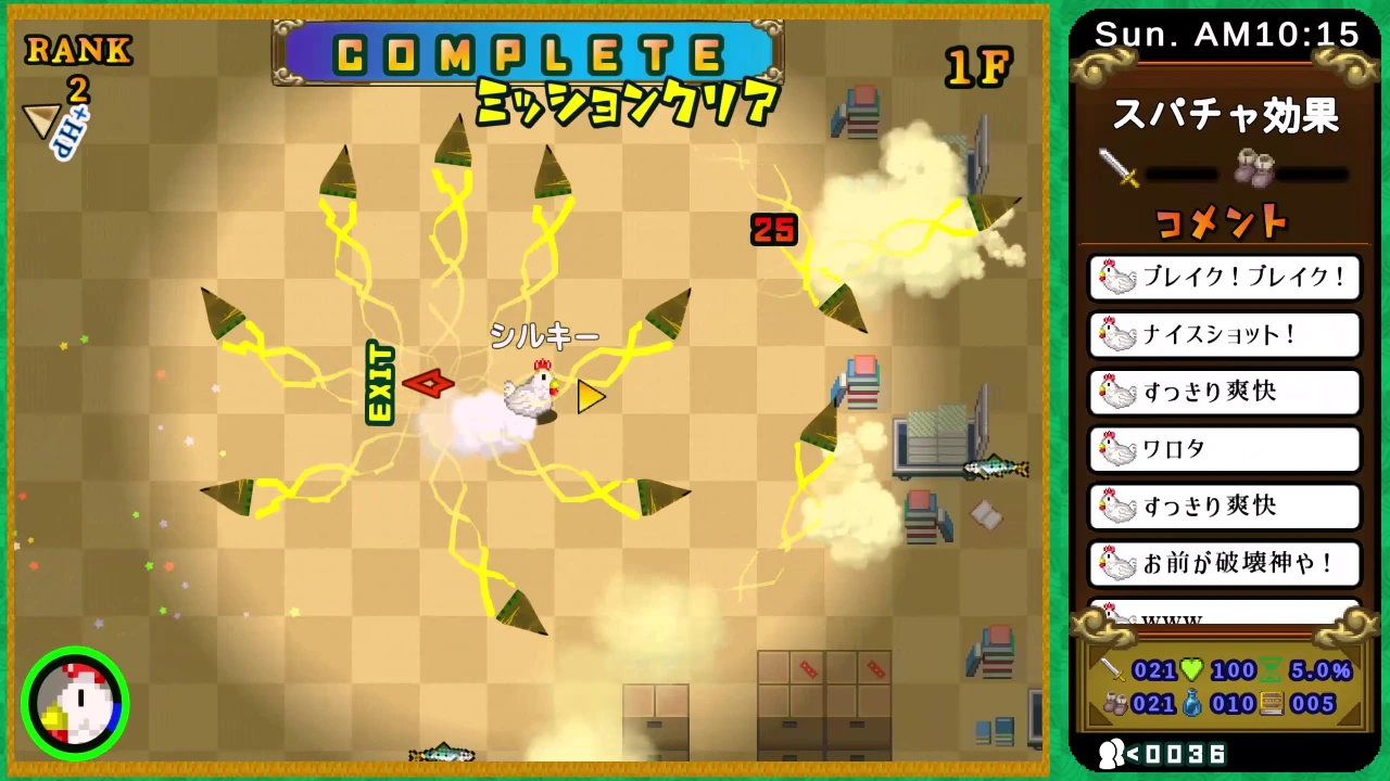 フィッシュオアチキン チキンサバイバー