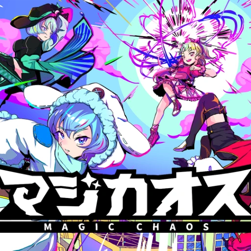 マジカオス | MAGIC CHAOS