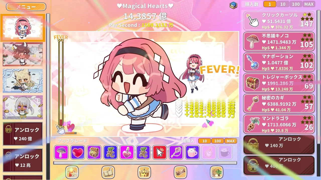 カワイイクリッカー リボーン【Kawaii Clicker Reborn】