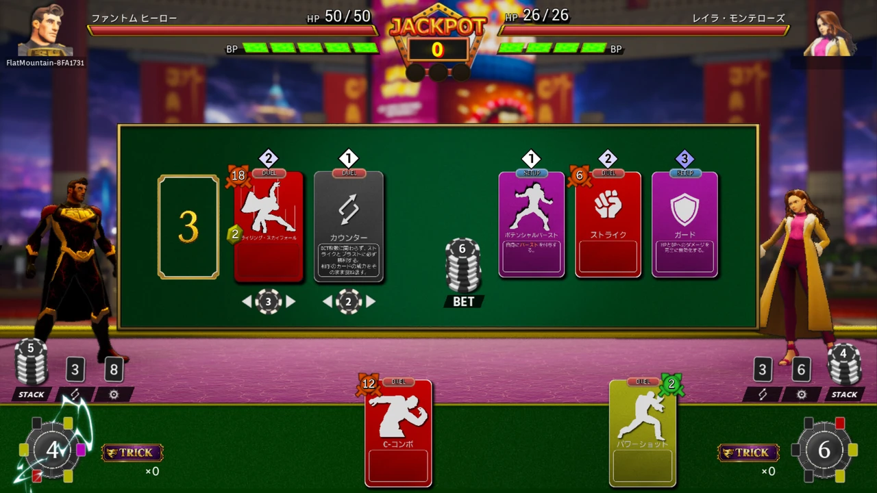 FULL BET - FIGHTING CASINO -