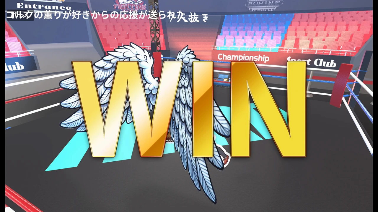 とんとんバトルアリーナ-ケンカ王決定戦-