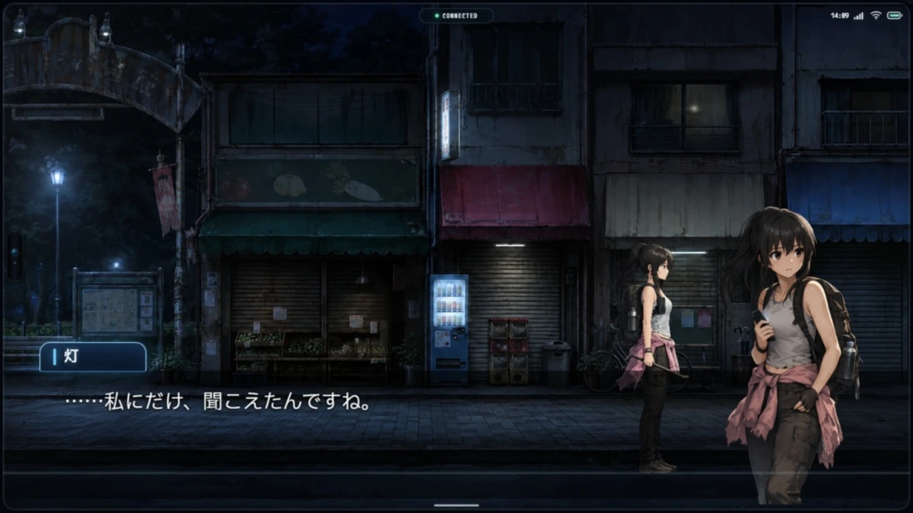 Last Blue Trace: Silent City