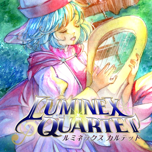ルミネックス カルテット