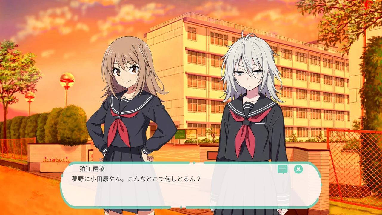デレオロジーチャイム