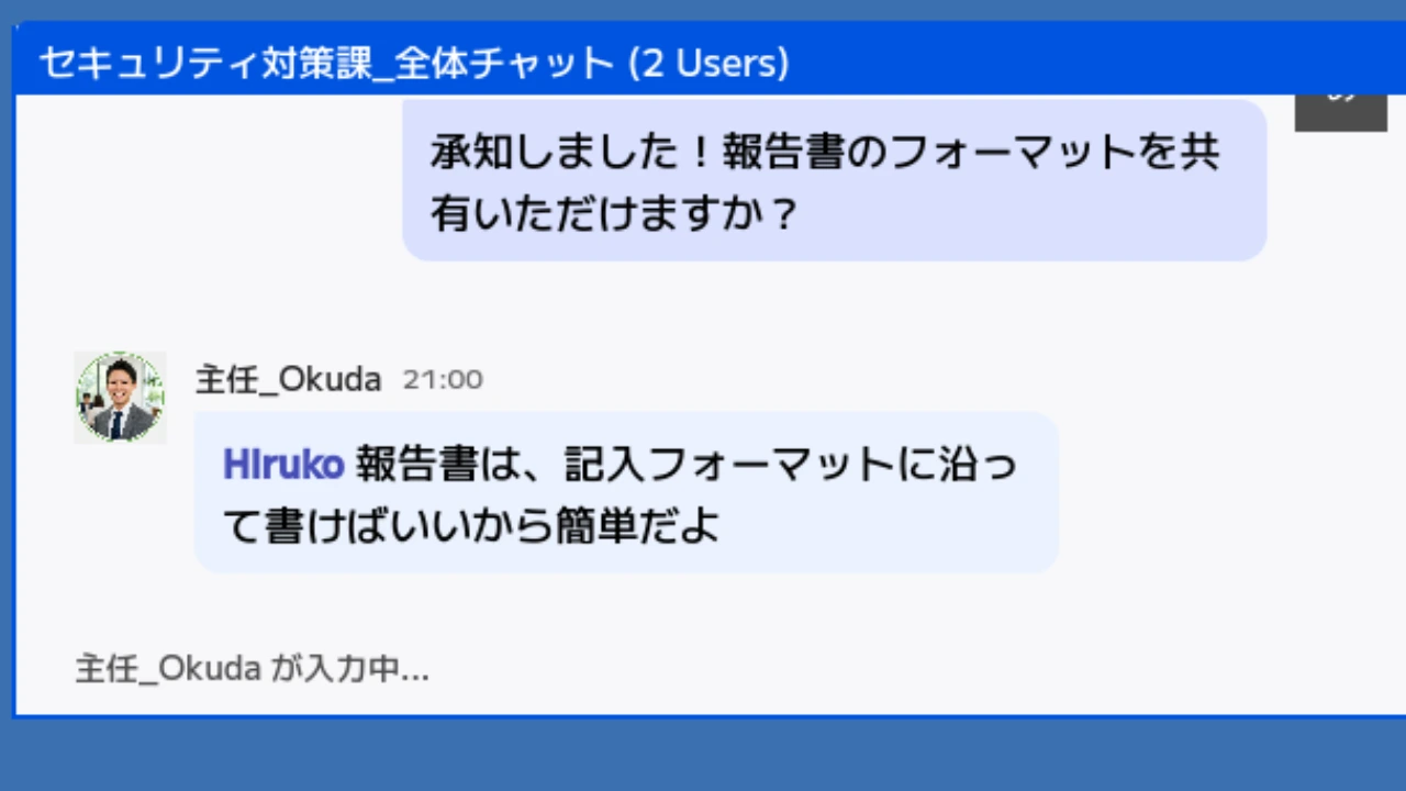 マルウェア。