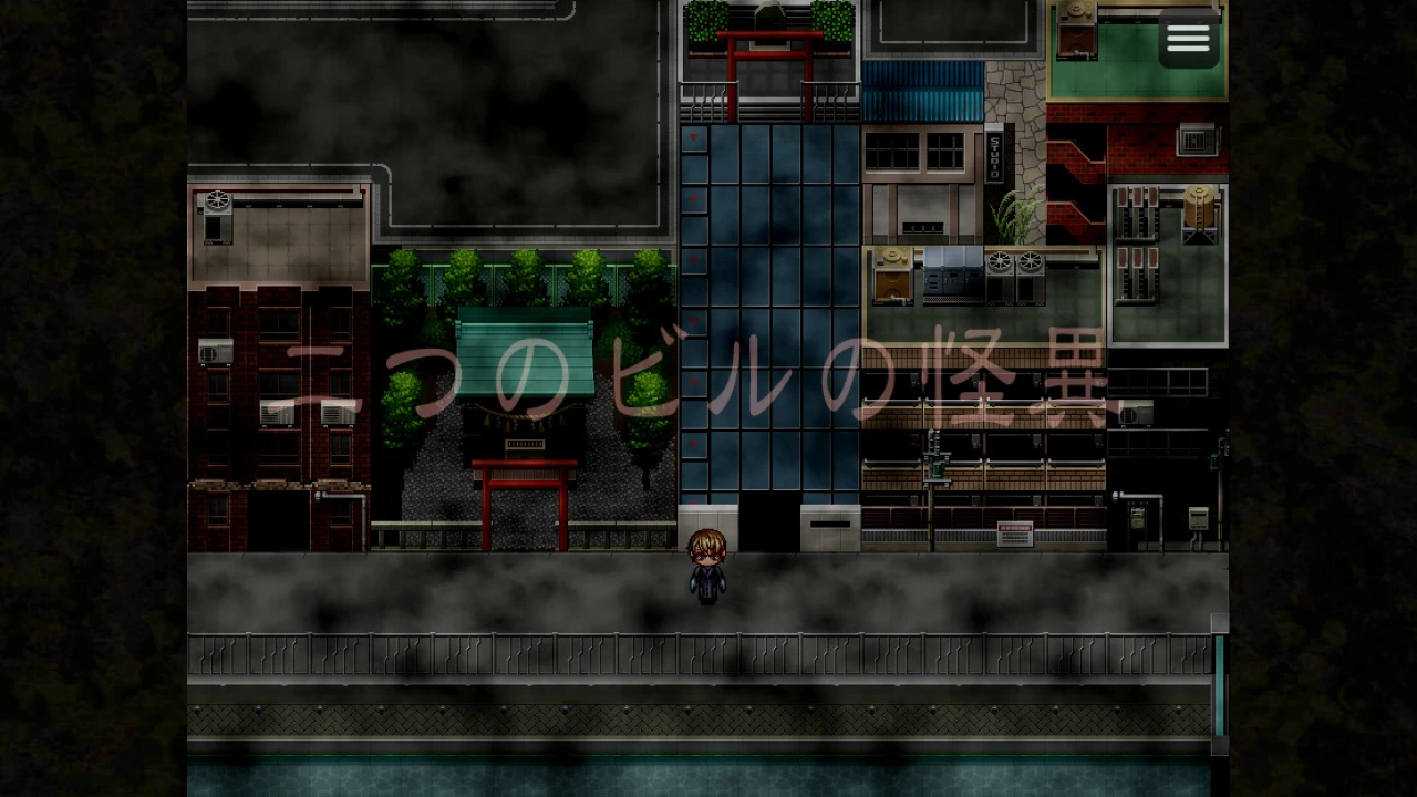 神石師(じしゃくし)