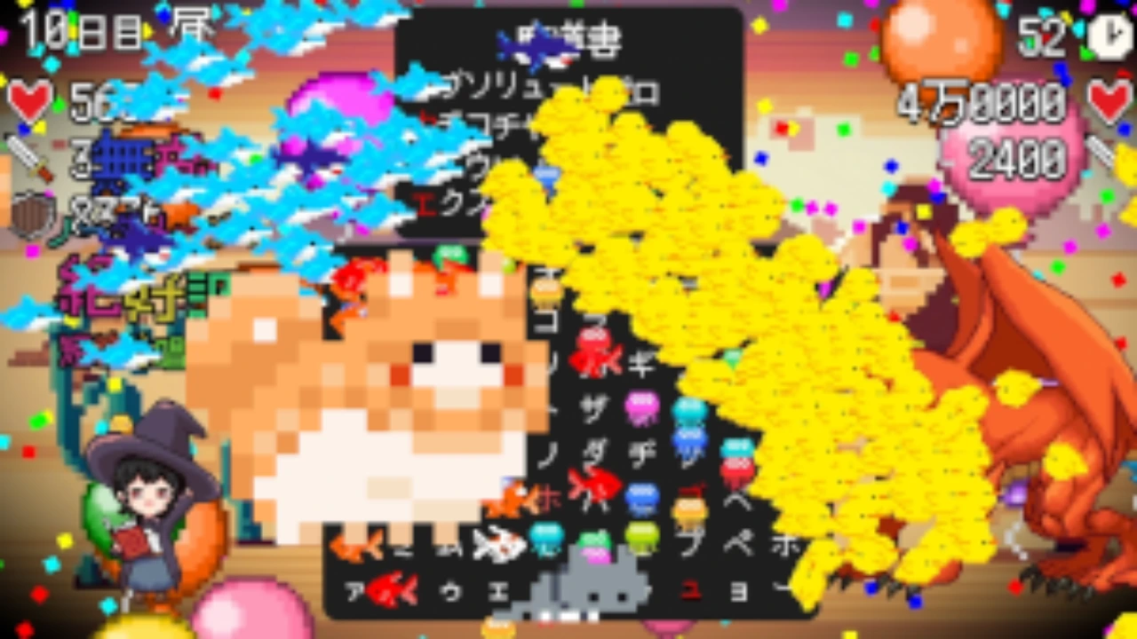 スペルトナエル