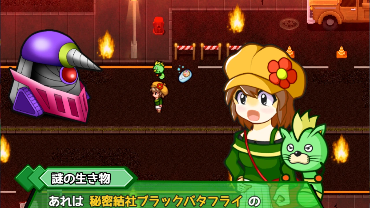 Cosmic Kitchen<コズミックキッチン‼>