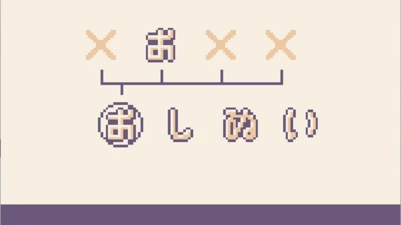 推しぬいチューン