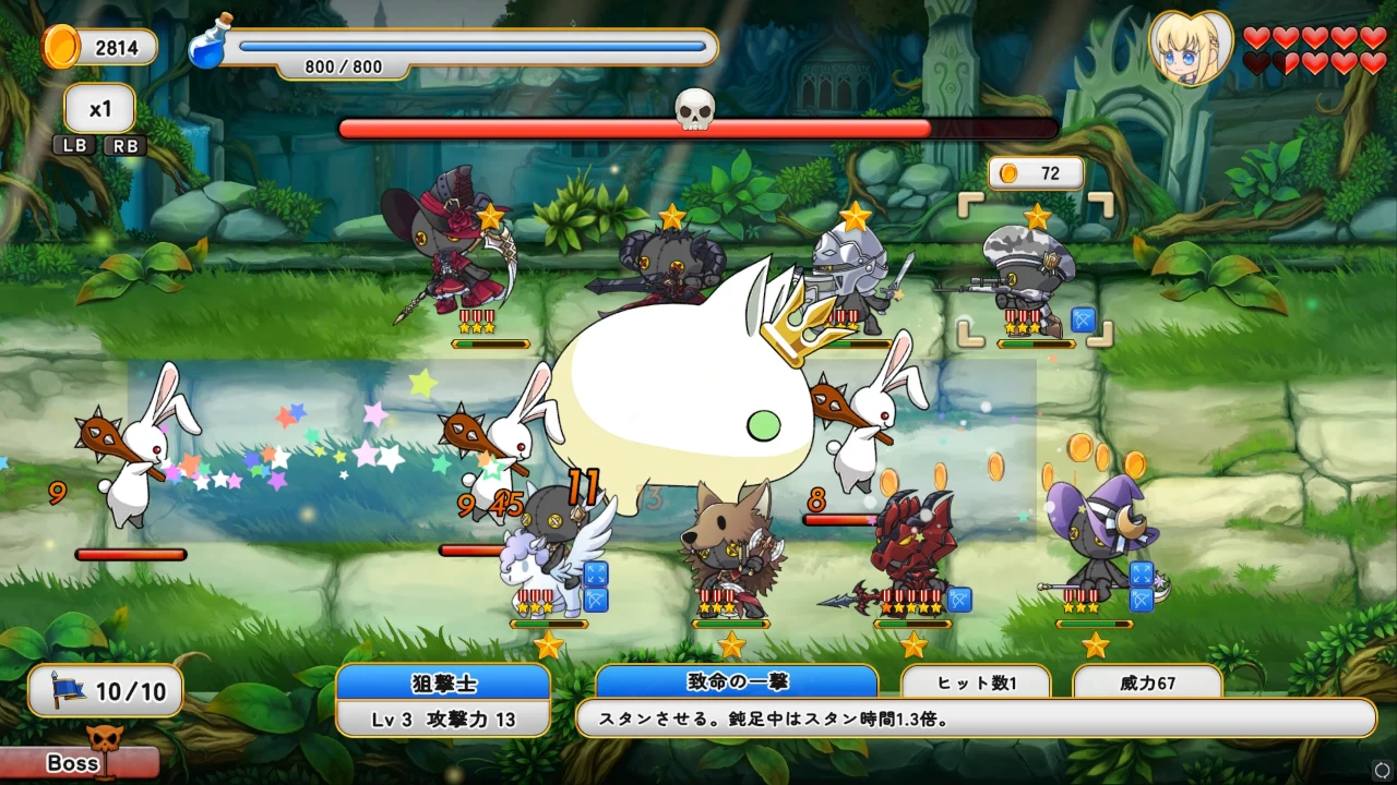 首無し魔獣と双子姫