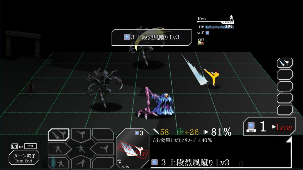 KARATE ROGUE -カラテローグ-