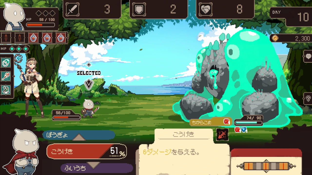 プロジェクト・ソラリス