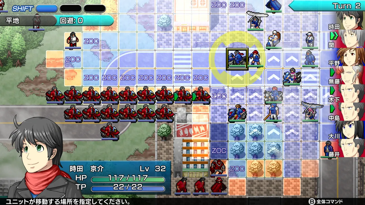 ドラマチックロード 風の発端