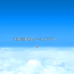 ヤマッコ in Japan